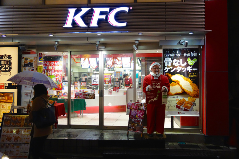 Vánoce spojené s KFC v Japonsku